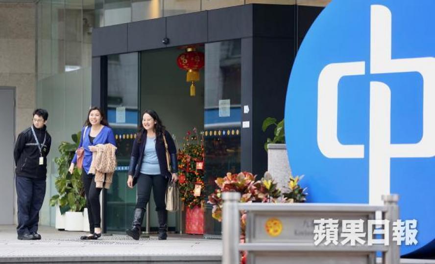 ■中電乘着靚仔業績，成功破頂高見90元。　資料圖片