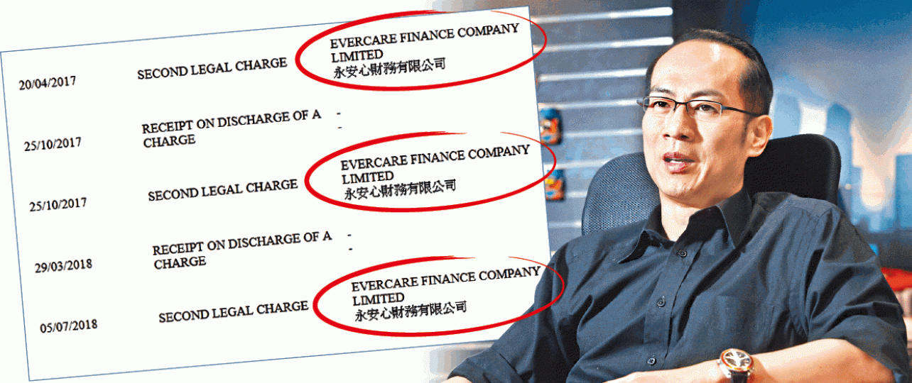 ■本報發現玩具鄭（圖）持有的名鑄曾多次抵押予永安心財務作加按。