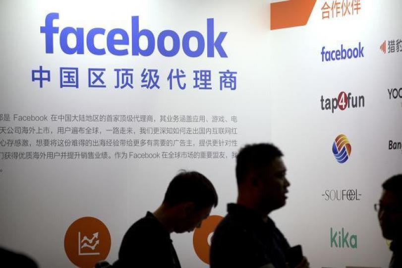 ■fb積極部署攻華。 ■fb積極部署攻華。
