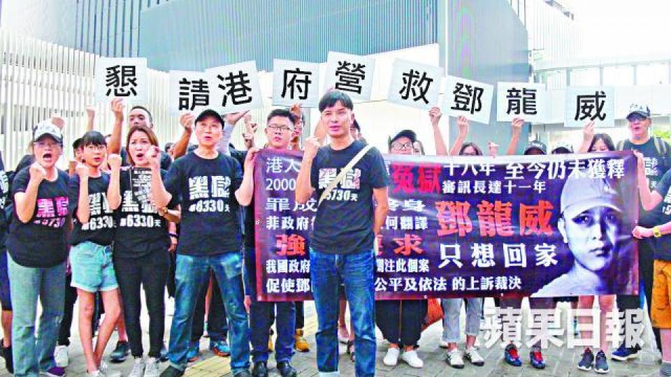■鄧龍威的胞兄（前排右）昨到政總外請願。黃麗英攝