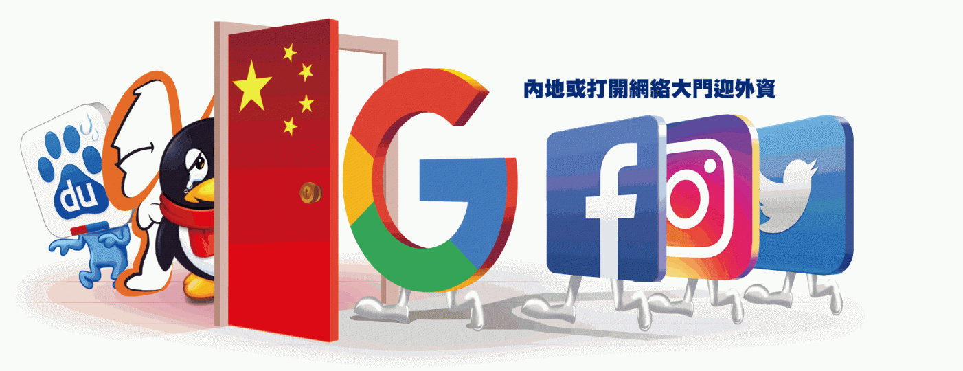 ■百度、阿里及騰訊將遭外資挑戰。■Google若成功重返中國，有力挑戰內地科網巨頭；左起為騰訊馬化騰、阿里馬雲及百度李彥宏。資料圖片