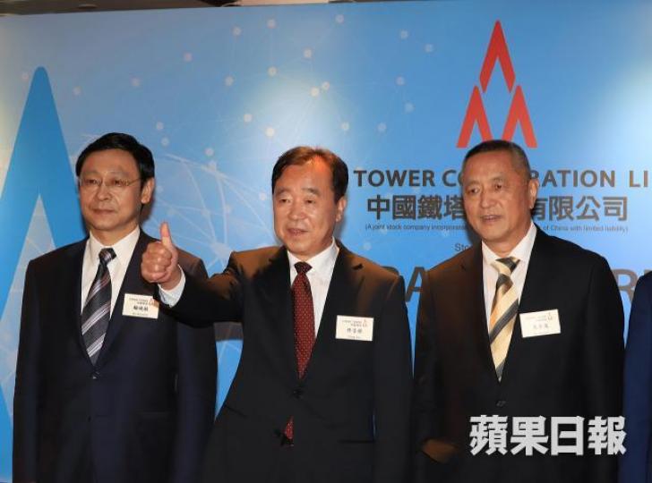■中國鐵塔今日上市,圖為董事長兼總經理佟吉祿(中)。 資料圖片 ■中國鐵塔今日上市,圖為董事長兼總經理佟吉祿(中)。 資料圖片