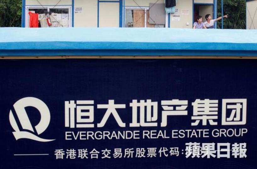 ■恒大周一收市後發盈喜,昨日股價狂升21%。資料圖片 ■恒大周一收市後發盈喜,昨日股價狂升21%。資料圖片