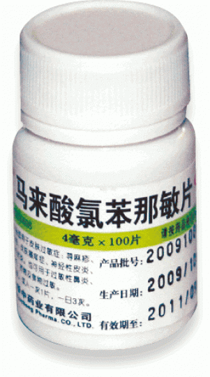 ■原材料馬來酸氯苯那敏主要製作抗敏藥。