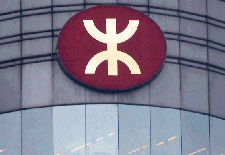 ■多間大行睇淡港鐵股價。資料圖片