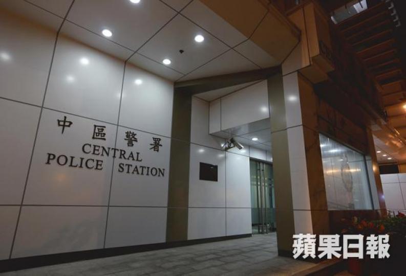 中區警署