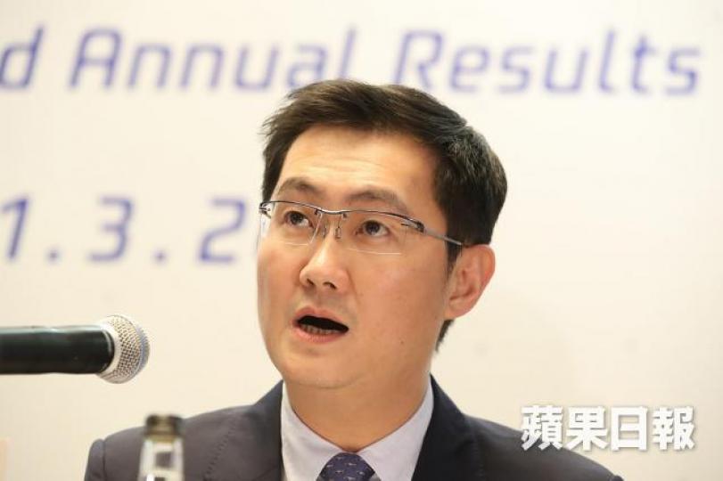 ■年初至今,內地資金減持騰訊的總金額高達160億元。圖為騰訊主席馬化騰。 資料圖片 ■年初至今,內地資金減持騰訊的總金額高達160億元。圖為騰訊主席馬化騰。 資料圖片