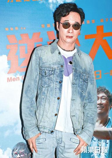 ■吳鎮宇希望新片可以在內地上映。■《逆流大叔》的一班演員前晚去戲院謝票。 ■吳鎮宇希望新片可以在內地上映。■《逆流大叔》的一班演員前晚去戲院謝票。