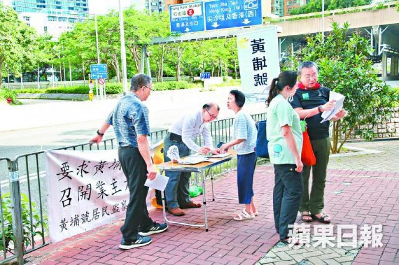 ■陳屯尼（右）設街站收集業主簽名，要求和黃管理公司正面回應業主訴求。■黃埔花園經常增加管理費的同時，多個期數的賬目卻嚴重虧蝕。■上月尾陳屯尼（右二）及一班義工業主在黃埔落力派傳單。