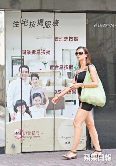 ■銀行調高新造按揭息率後,可能押後加P息。資料圖片 ■銀行調高新造按揭息率後,可能押後加P息。資料圖片