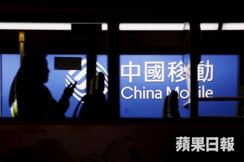 ■中移動料今年用戶收費壓力仍大。資料圖片