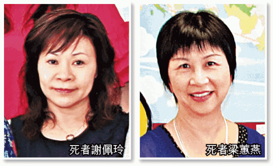 ■兩名女教師在澳洲珀斯北部遇車禍,救援人員到場時已不治。互聯網 ■兩名女教師在澳洲珀斯北部遇車禍,救援人員到場時已不治。互聯網
