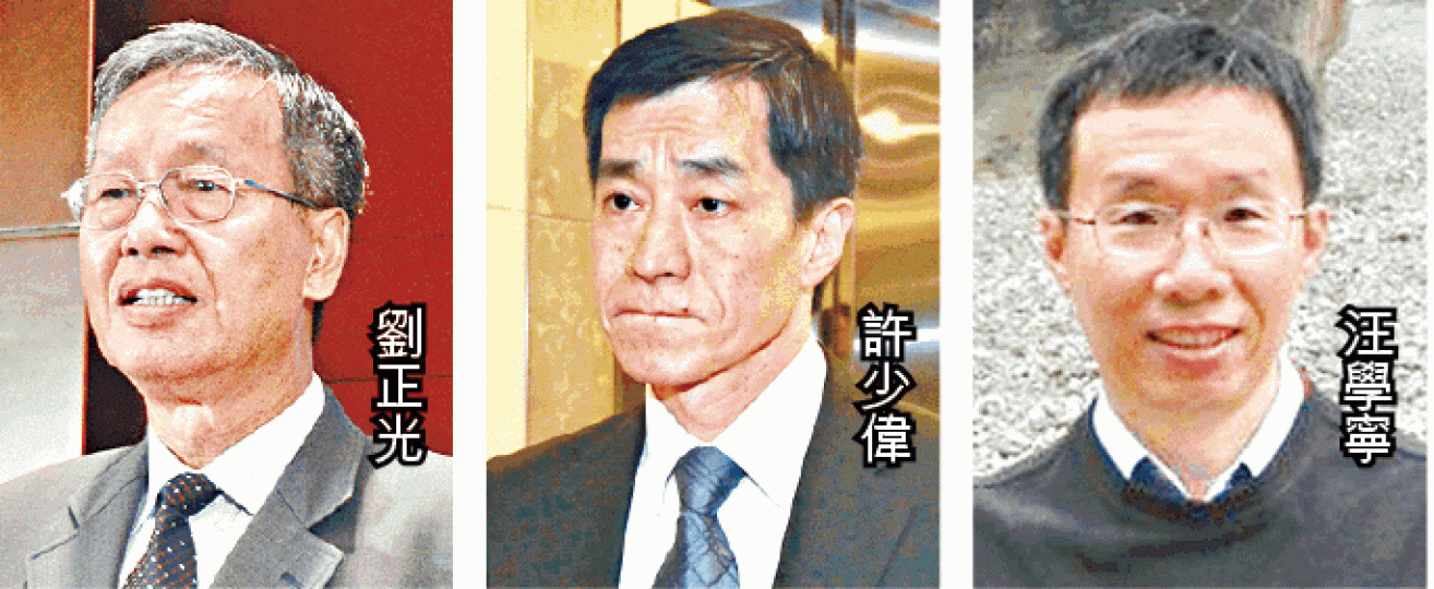 ■土木工程署前署長劉正光、屋宇署前署長許少偉及土力工程處前處長汪學寧獲委任審核沙中綫工程。資料圖片 ■土木工程署前署長劉正光、屋宇署前署長許少偉及土力工程處前處長汪學寧獲委任審核沙中綫工程。資料圖片