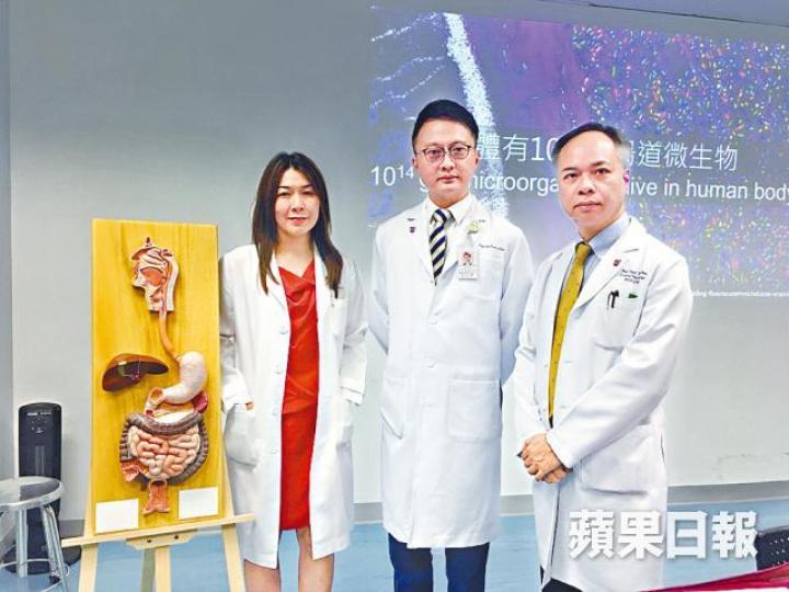 ■陳家亮(中)強調,腸道微生物製劑需經特別處理,市民勿隨便亂試。李思潁攝 ■陳家亮(中)強調,腸道微生物製劑需經特別處理,市民勿隨便亂試。李思潁攝