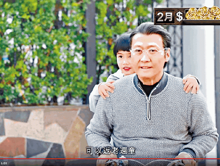 ■黎明擔任年金宣傳大使,扮演長者拍攝廣告。 ■黎明擔任年金宣傳大使,扮演長者拍攝廣告。