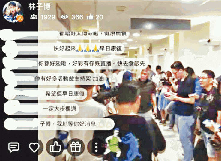 ■無綫娛樂新聞台主持人林子博在深切治療部門外做直播。互聯網 ■無綫娛樂新聞台主持人林子博在深切治療部門外做直播。互聯網
