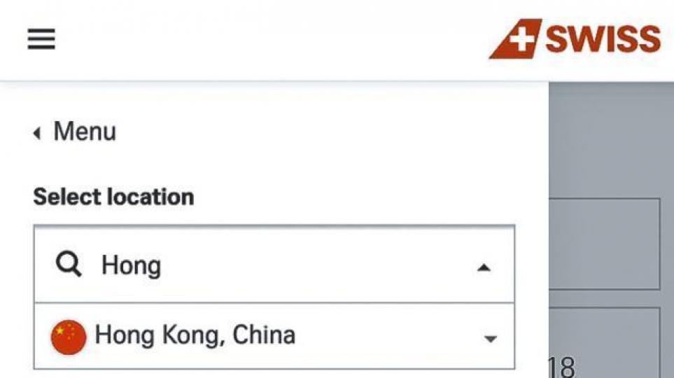 ■瑞士航空網站上,香港的區旗亦被改為中國的五星紅旗。 ■瑞士航空網站上,香港的區旗亦被改為中國的五星紅旗。