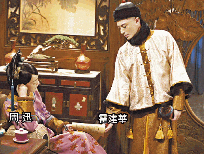 ■電視劇《如懿傳》男女主角片酬合共1.83億元人民幣。