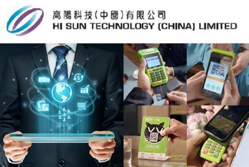 ■高陽主要提供支付交易處理解決方案,公司市值31億元,手上現金逾25億元,是一塊肥肉。 互聯網圖片 ■高陽主要提供支付交易處理解決方案,公司市值31億元,手上現金逾25億元,是一塊肥肉。 互聯網圖片