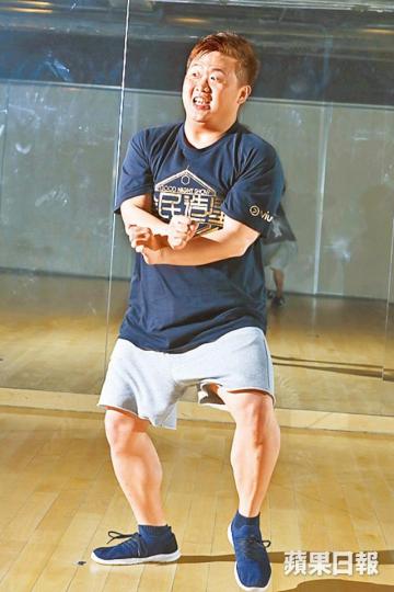■肥仔體重逾170磅,但跳舞時動作靈活。 ■肥仔體重逾170磅,但跳舞時動作靈活。