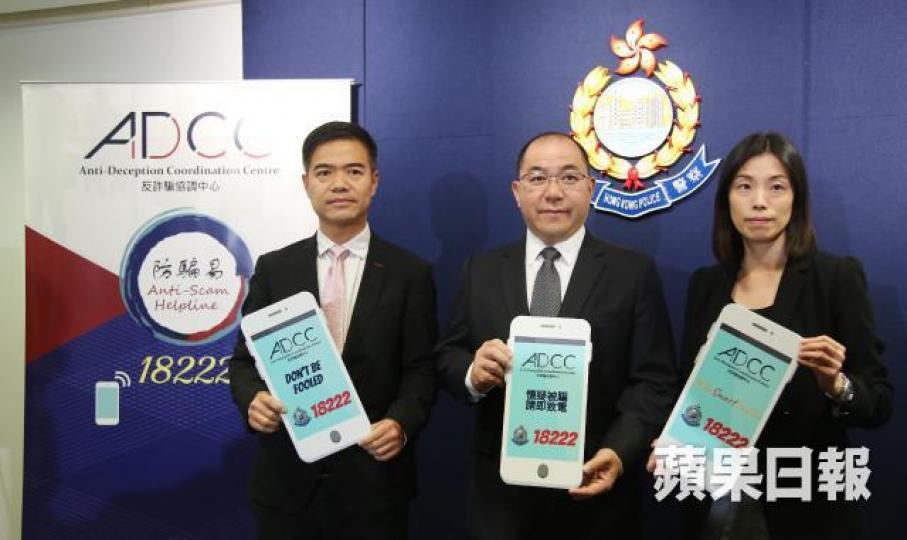 ■商罪科總警司曾正科(中)指,針對女性入手的網上情緣騙案有上升趨勢。周智堅攝 ■商罪科總警司曾正科(中)指,針對女性入手的網上情緣騙案有上升趨勢。周智堅攝