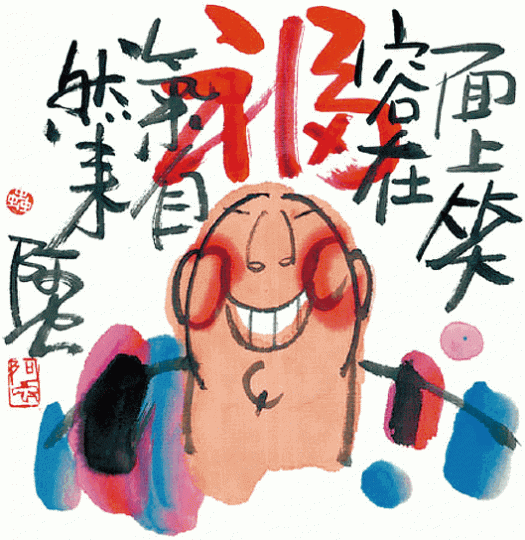 ■阿虫的勵志漫畫帶老莊思想,分享淡泊自然的處世態度。 ■阿虫的勵志漫畫帶老莊思想,分享淡泊自然的處世態度。