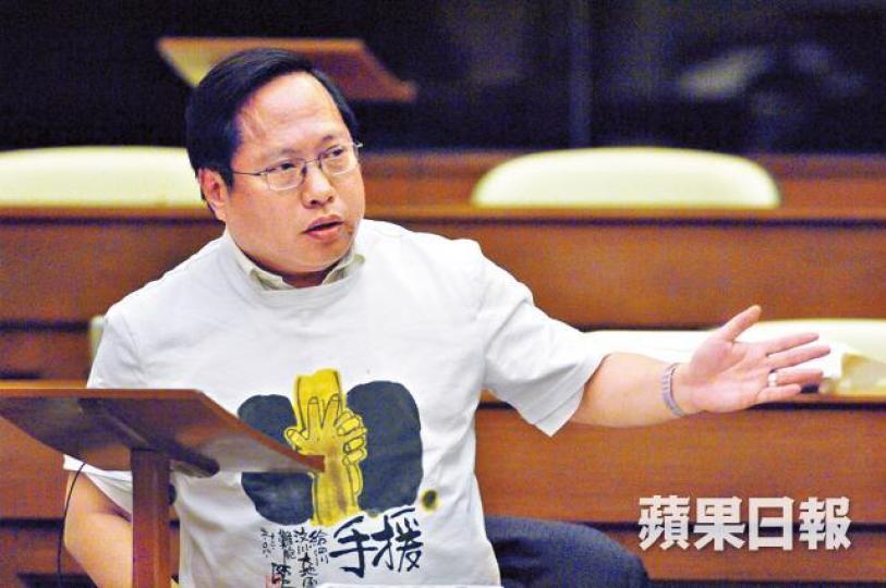 ■何俊仁曾穿印上《援手》的T恤出席立會會議。 ■何俊仁曾穿印上《援手》的T恤出席立會會議。