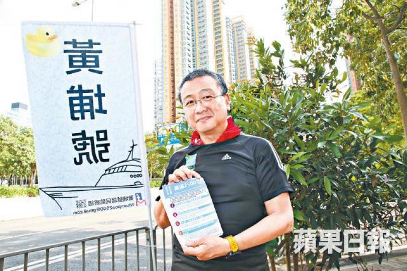 ■陳屯尼號召黃埔小業主,喚醒大家對管理問題的關注。■有小業主將本報關於黃埔管理的報道,貼於部份座數地下的通告欄。 ■陳屯尼號召黃埔小業主,喚醒大家對管理問題的關注。■有小業主將本報關於黃埔管理的報道,貼於部份座數地下的通告欄。
