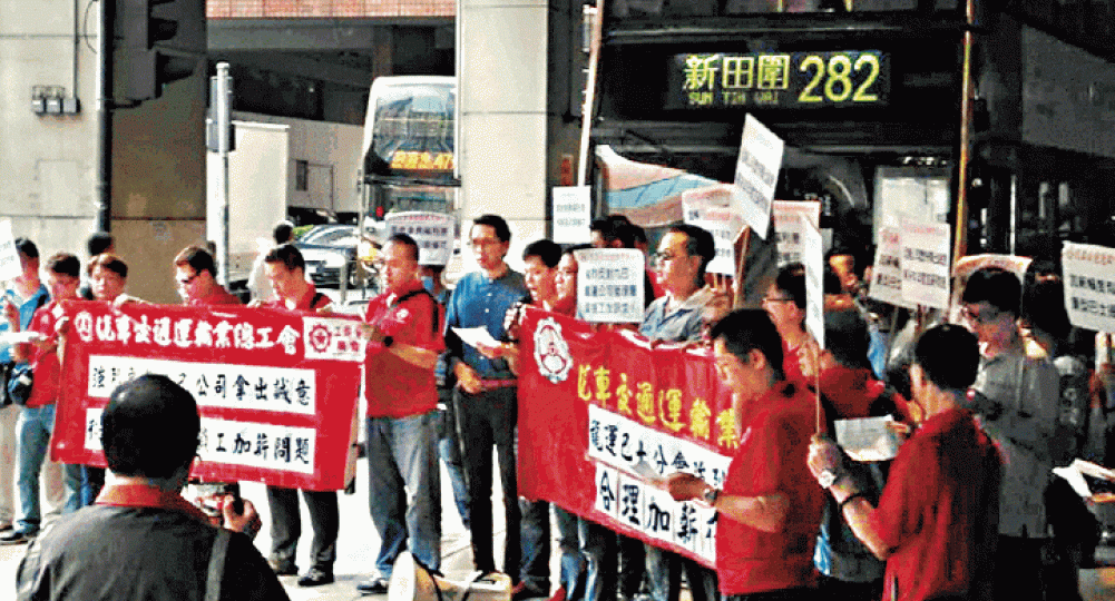 ■多名九巴工會成員在沙田新城市廣場總站築人牆，阻礙巴士駛出。互聯網