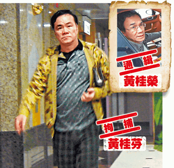 《壹週刊》圖片■警方日前在旺角銀城廣場英利財務公司拘捕多人。