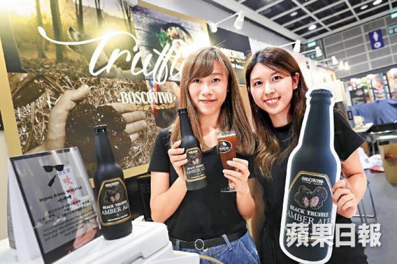 ■近年掀起手工啤熱潮，本地薑「吹啤啤」冀在美食展分杯羹。何柏佳攝■會展排隊區昨已擺滿用作霸位的紙皮。