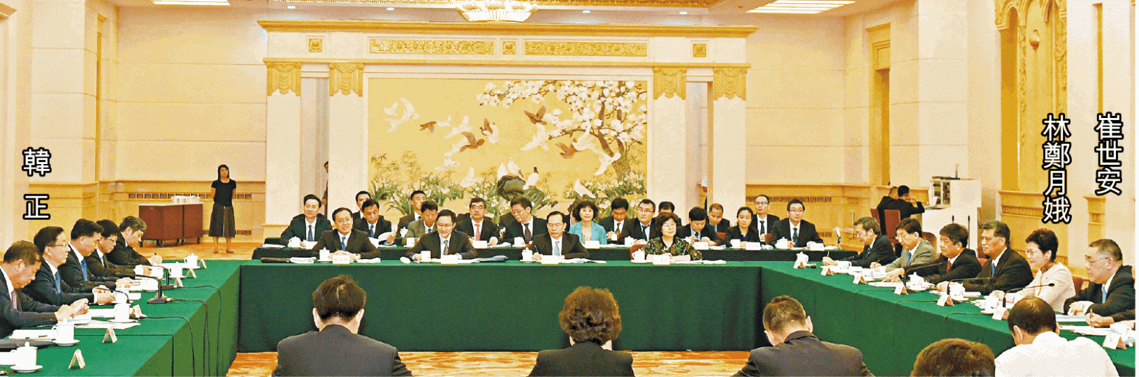■國務院副總理韓正昨主持首次大灣區小組會議,特首林鄭月娥以小組成員身份出席。政府新聞處圖片 ■國務院副總理韓正昨主持首次大灣區小組會議,特首林鄭月娥以小組成員身份出席。政府新聞處圖片