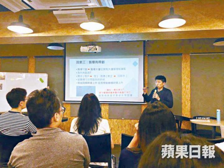 ■Kelvin向在場近70個聽眾力銷劏房生意,並自爆業主會成員早年的「發達方程式」。■陳茂波做顧問的香港社企策劃公司是「民社相寓」發起人之一。 ■Kelvin向在場近70個聽眾力銷劏房生意,並自爆業主會成員早年的「發達方程式」。■陳茂波做顧問的香港社企策劃公司是「民社相寓」發起人之一。