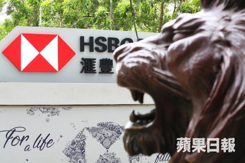 ■滙控派息比率106%，亦即每賺100元派息106元，在大藍籌中絕無僅有。　資料圖片