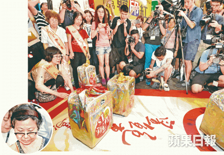 ■「龍蝦姐」王女士(圓圖)的隊友在推「皇鮑車」遊戲勝出,隊員每人獲26盒鮑魚。謝榮耀攝■一世任食榴槤月餅遊戲參加者鬥快敲碎5個流心月餅。何頴賢攝■不少展商售賣熟食,有市民在場內大快朵頤。 ■「龍蝦姐」王女士(圓圖)的隊友在推「皇鮑車」遊戲勝出,隊員每人獲26盒鮑魚。謝榮耀攝■一世任食榴槤月餅遊戲參加者鬥快敲碎5個流心月餅。何頴賢攝■不少展商售賣熟食,有市民在場內大快朵頤。