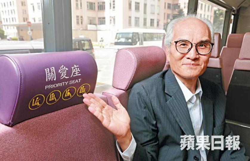 ■有份引入關愛座的鄭桂興的最大願望是所有乘客都會主動讓座。黃耀興攝 ■有份引入關愛座的鄭桂興的最大願望是所有乘客都會主動讓座。黃耀興攝
