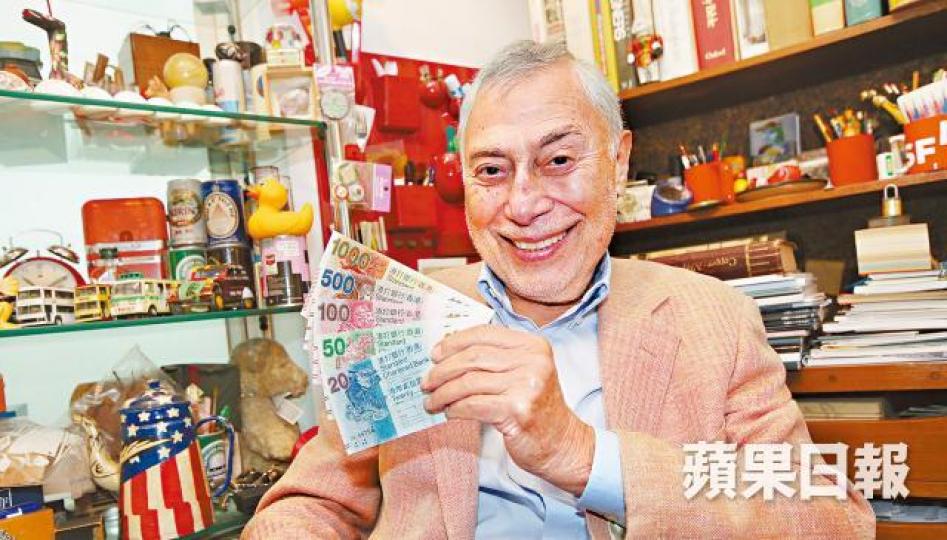 ■有「香港設計之父」之稱的石漢瑞,曾為渣打銀行設計鈔票逾40年。陳善南攝■渣打150周年紀念鈔出自石漢瑞手筆。 ■有「香港設計之父」之稱的石漢瑞,曾為渣打銀行設計鈔票逾40年。陳善南攝■渣打150周年紀念鈔出自石漢瑞手筆。