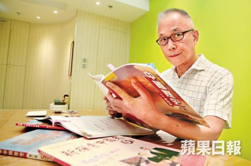 ■中史教師陳漢森認為《新視野中國歷史》似政治宣傳。周智堅攝■教圖中史課本指戴卓爾夫人就香港前途問題會見鄧小平時「仍擺出強硬姿態」。■教科書的特區區徽外圍字樣並非置中。