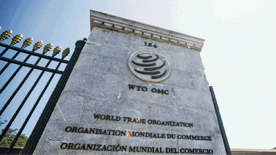 世界貿易組織（WTO）