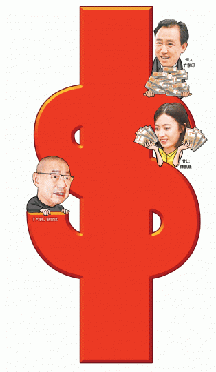 ■圖為恒大上海樓盤銷售中心。資料圖片 ■圖為恒大上海樓盤銷售中心。資料圖片