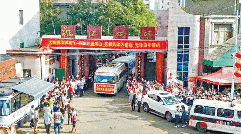 ■桃江四中過往狀元輩出,被列為市重點中學。 ■桃江四中過往狀元輩出,被列為市重點中學。