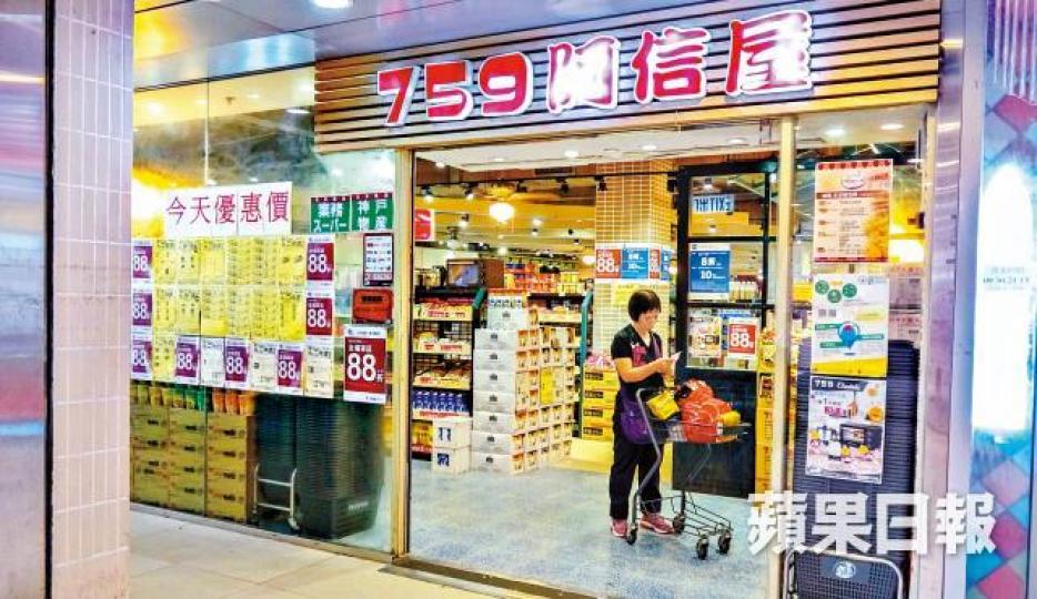■759阿信屋深受消費者歡迎。袁志中攝 ■759阿信屋深受消費者歡迎。袁志中攝