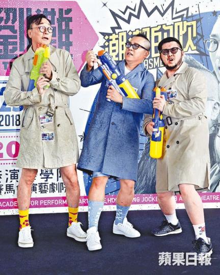 (左起)鄒凱光、彭浩翔和劉翁10月合作舉行棟篤笑。 (左起)鄒凱光、彭浩翔和劉翁10月合作舉行棟篤笑。