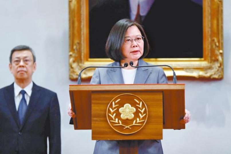 蔡英文