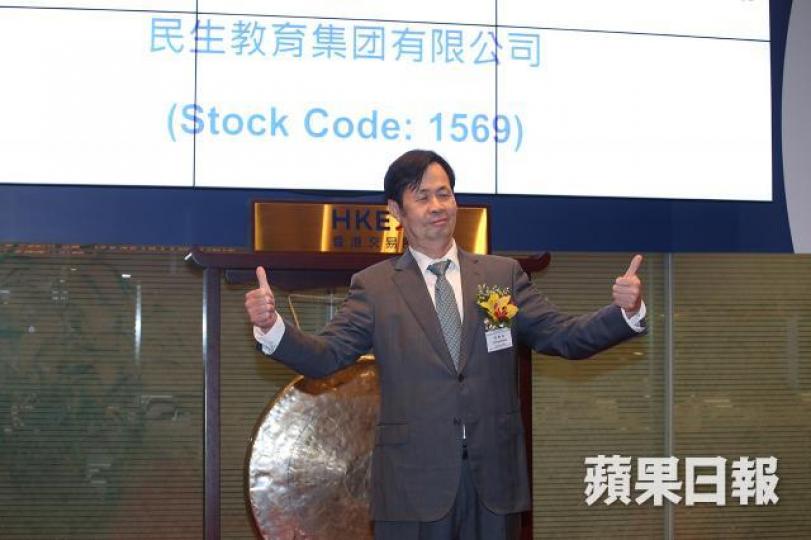民生教育昨日爆升34.5%。圖為民生教育主席李學春。　資料圖片