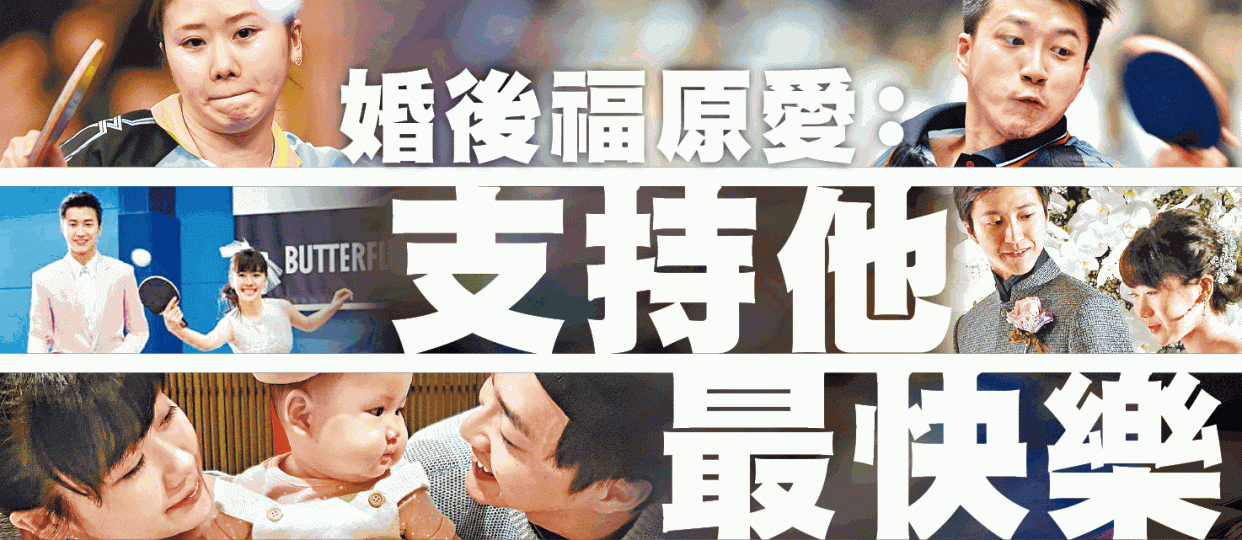 福原愛(左)、江宏傑(右)乒乓球夫妻檔才貌雙全,相當恩愛。華研提供 福原愛(左)、江宏傑(右)乒乓球夫妻檔才貌雙全,相當恩愛。華研提供