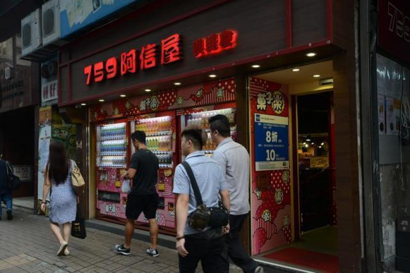 759阿信屋母企CEC國際新任主席鄧鳳群表明無意賣盤。