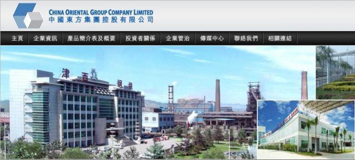 中國東方之前發過盈喜，股價近高位仍算強，兼具鋼鐵及內房概念，估值甚低。　互聯網圖片