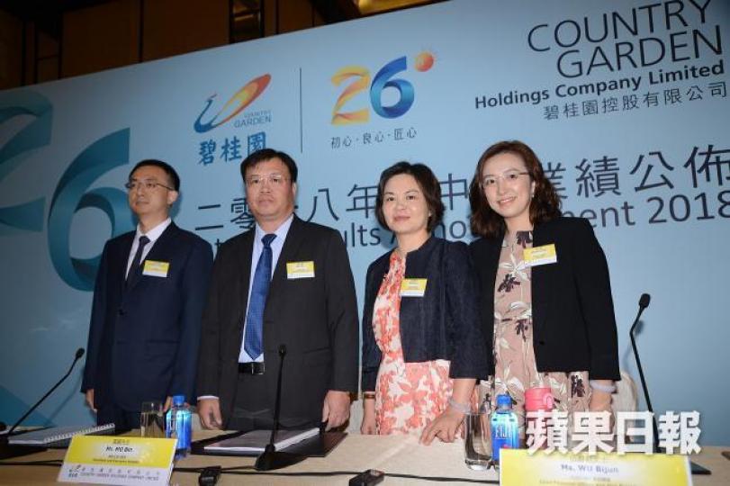 碧桂園總裁莫斌(左二)在業績會開首率先致歉,並多次提到安全第一。何耀勤攝 碧桂園總裁莫斌(左二)在業績會開首率先致歉,並多次提到安全第一。何耀勤攝