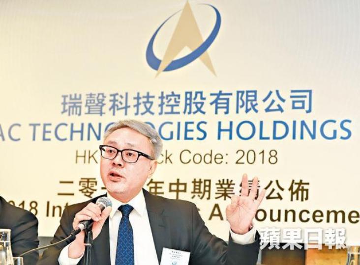 莫祖權指，中美貿易戰未影響瑞聲業務。譚德潤攝
